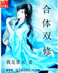 新的地方，旧的故事